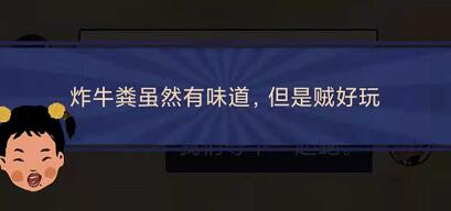 王蓝莓的幸福生活4-27如何完成