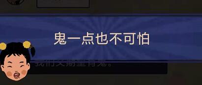 王蓝莓的幸福生活4-24怎么解