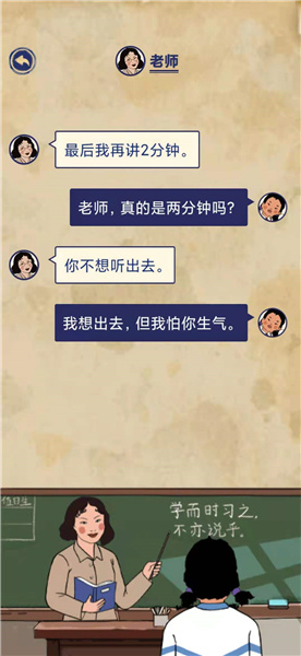 王蓝莓的幸福生活4-28怎么通关
