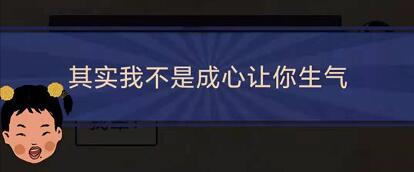王蓝莓的幸福生活4-21怎么通关