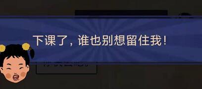 王蓝莓的幸福生活4-28怎么通关