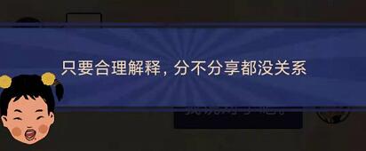 王蓝莓的幸福生活4-19怎么解