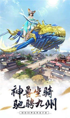 天仙月之梦幻苍穹中文版