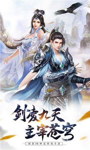 天仙月之梦幻苍穹中文版