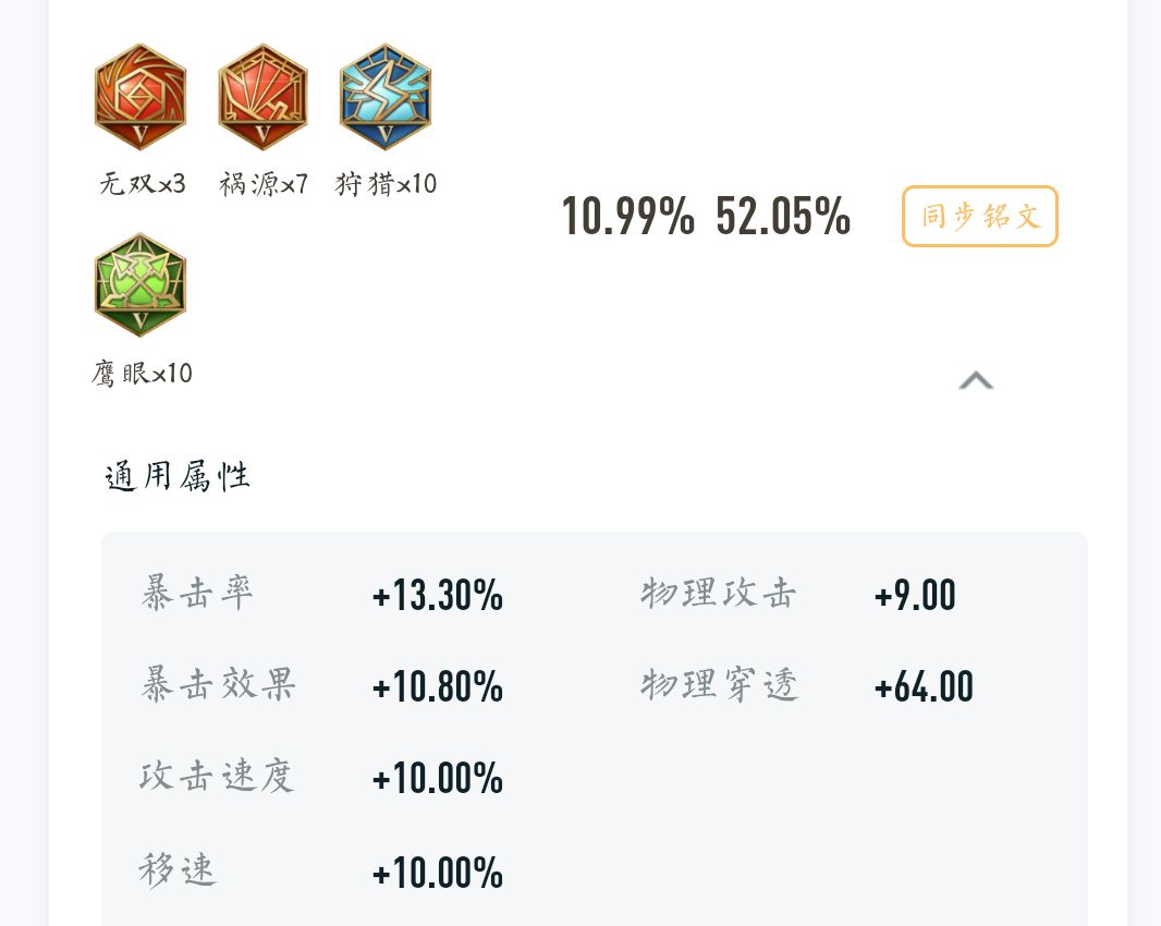 《王者荣耀》新赛季铠是否能成为边路战神 《王者荣耀》新赛季铠是否能成为边路战神