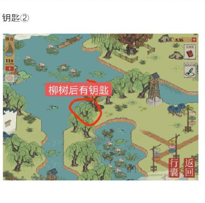 《江南百景图》钱塘春行宝箱钥匙位置解析