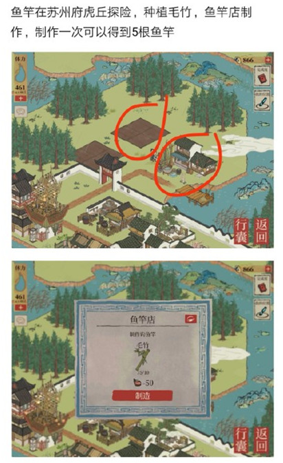 《江南百景图》钱塘春行宝箱钥匙位置解析