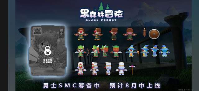 《摩尔庄园手游》黑森林和夏日奇遇的活动内容解析