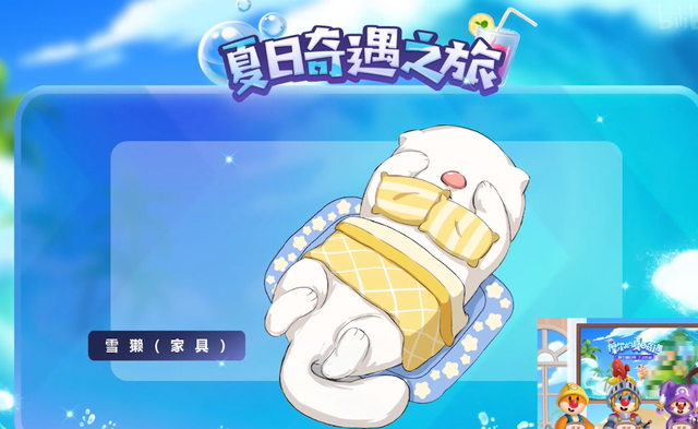 《摩尔庄园手游》黑森林和夏日奇遇的活动内容解析