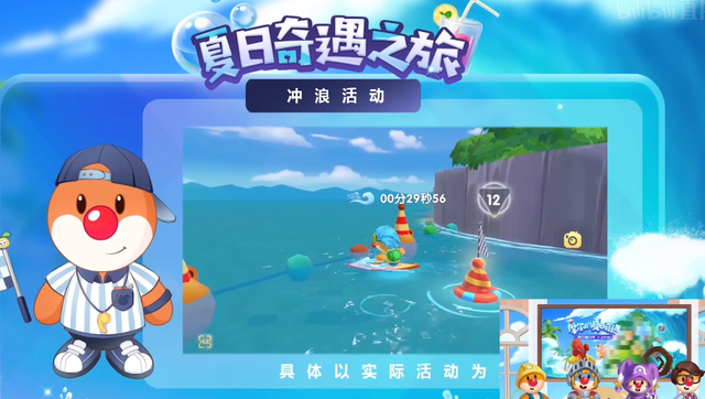 《摩尔庄园手游》黑森林和夏日奇遇的活动内容解析