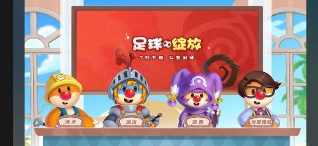 《摩尔庄园手游》黑森林和夏日奇遇的活动内容解析