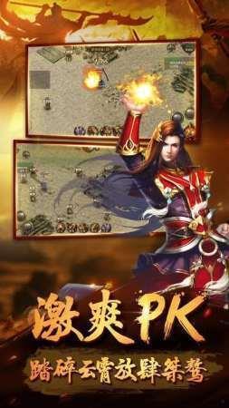 法神传奇合击最新版