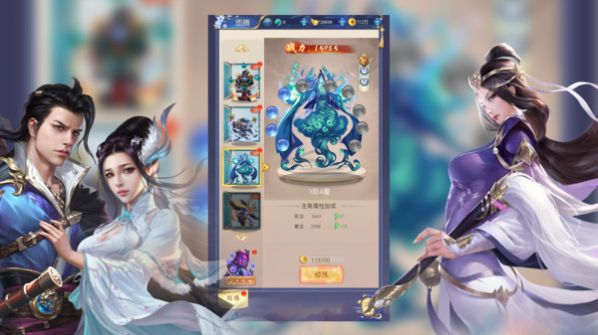 梦境之城仙界浩劫官网正式版