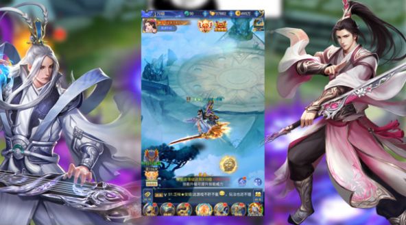 梦境之城仙界浩劫官网正式版