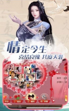 荒界猎妖安卓版