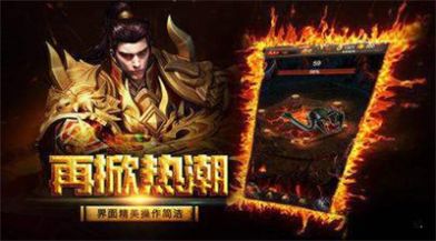 长久沉默复古传奇bt版