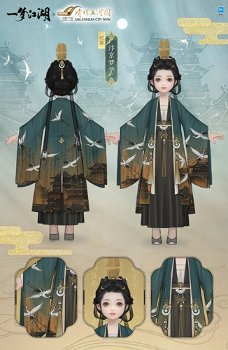 《一梦江湖》手游汴京梦华时装图文展示