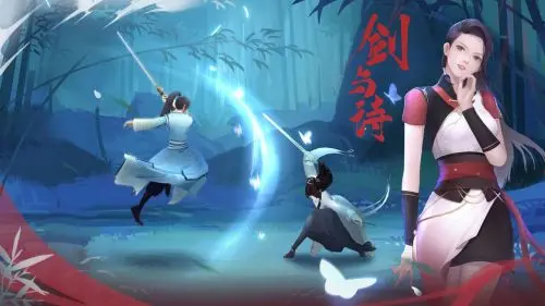 《江湖悠悠》第三章第三关怎么过