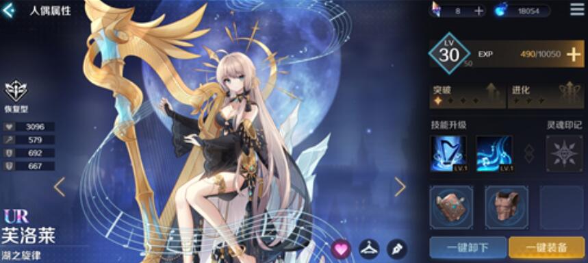 复苏的魔女公测初始角色怎么选择