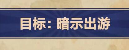 王蓝莓的幸福生活5-1怎么通关