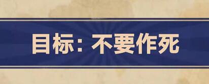 王蓝莓的幸福生活5-3怎么解