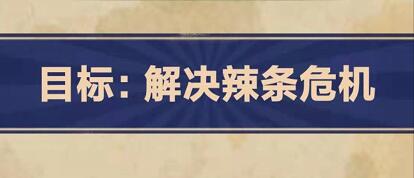 王蓝莓的幸福生活4-22怎么通过