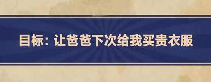 王蓝莓的幸福生活4-7怎么通过