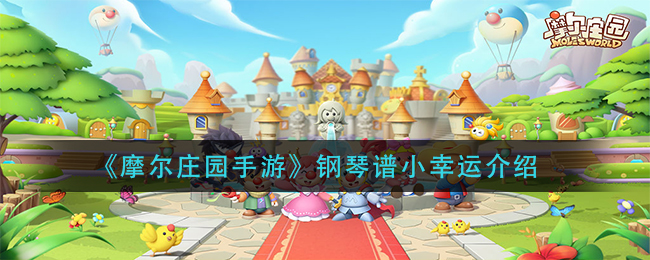 《荒野乱斗》莫提斯玩法攻略