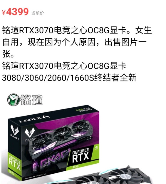 女大学生自用显卡梗解析