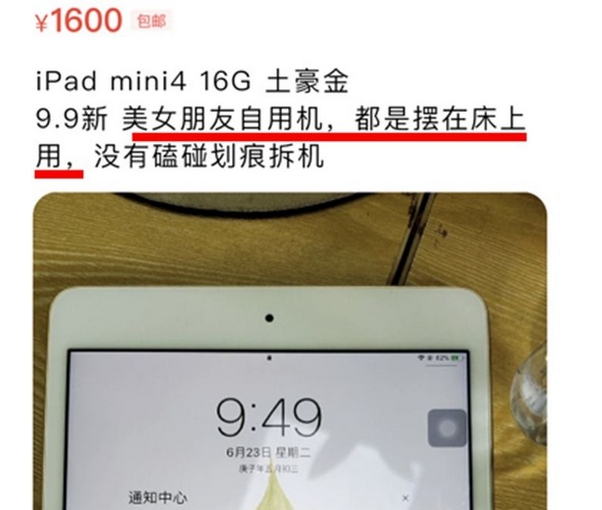 女大学生自用显卡梗解析
