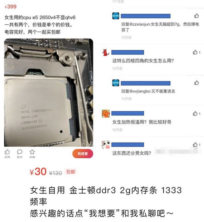 女大学生自用显卡梗解析