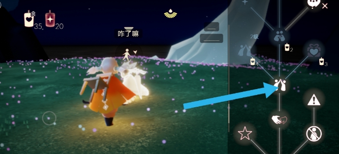 《光遇》6月30日每日任务流程介绍