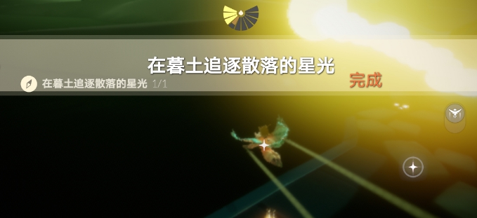 《光遇》6月30日每日任务流程介绍