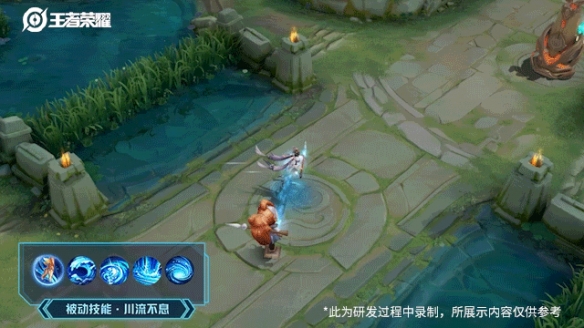 《王者荣耀》大乔白鹤梁神女特效介绍