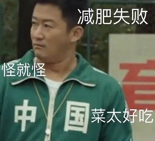 吴京中国表情包分享