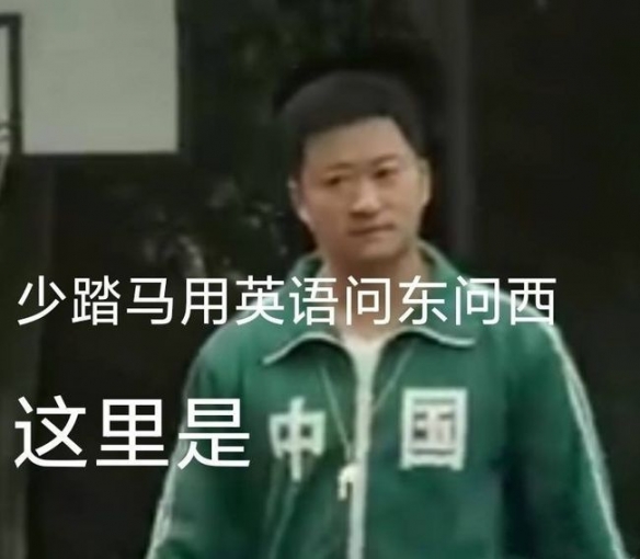 吴京中国表情包分享