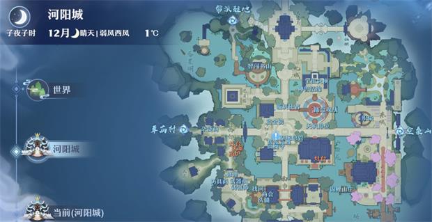 《梦幻新诛仙》河阳城阿瀚位置介绍