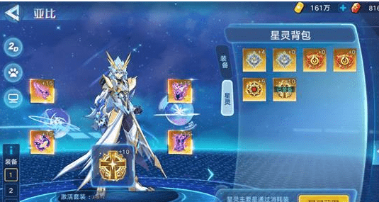 《奥拉星手游》星灵强化方法
