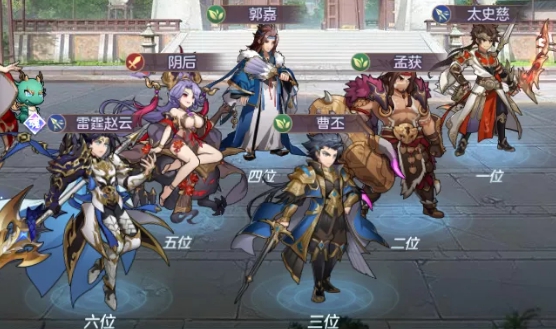 《三国志幻想大陆》灭队阵容搭配攻略