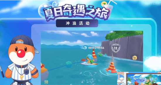 《摩尔庄园手游》冲浪活动玩法攻略