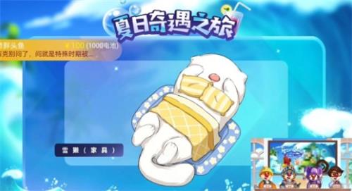 《摩尔庄园手游》季节更新攻略