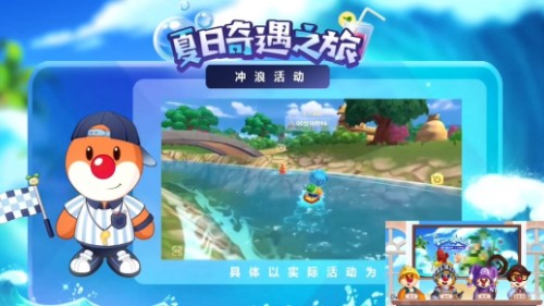 《摩尔庄园手游》季节更新攻略