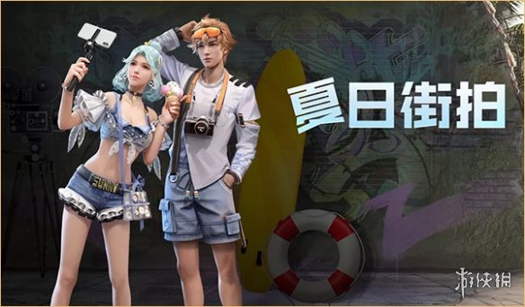 超能街机2