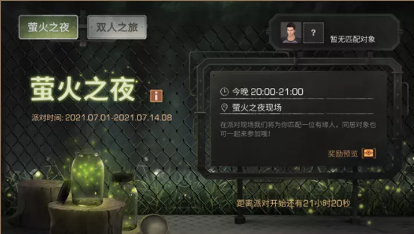 超能街机5
