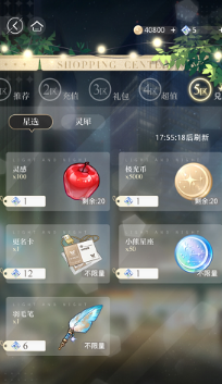 《光与夜之恋》改名卡获取攻略