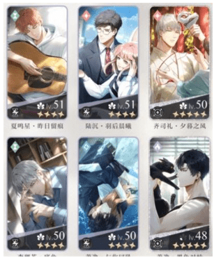 《光与夜之恋》手游第七章通关攻略