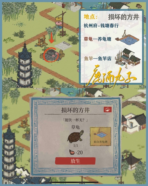 《江南百景图》钱塘春行迷雾解锁攻略