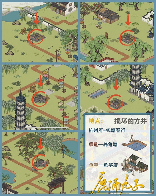 《江南百景图》钱塘春行迷雾解锁攻略