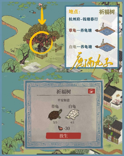 《江南百景图》钱塘春行迷雾解锁攻略