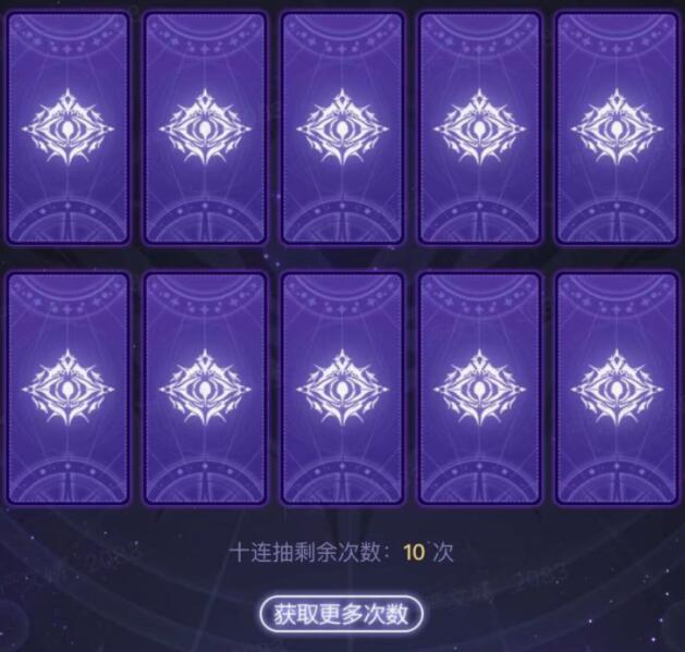 复苏的魔女友情点优先兑换什么好